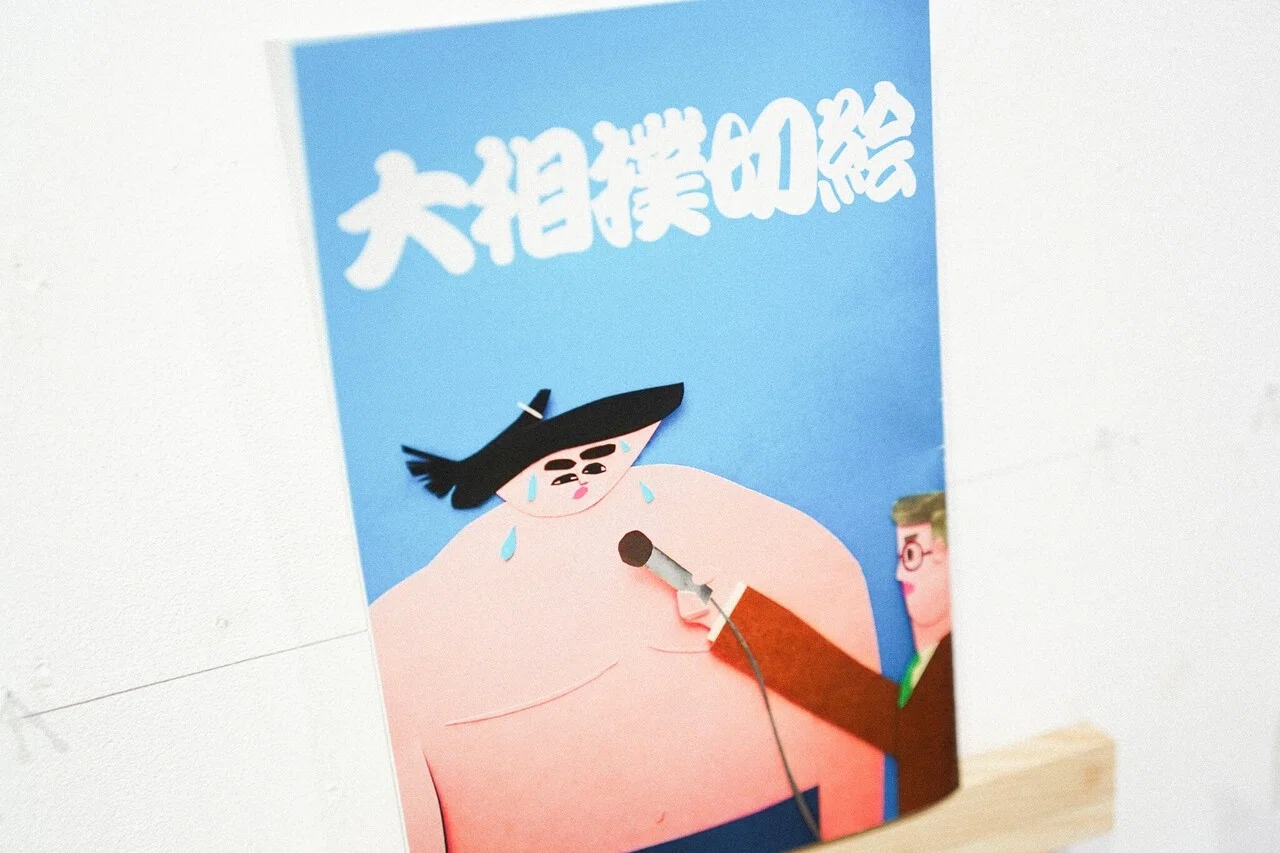 レビューあり 】 SUZUKI TAMAKI 『大相撲切絵』 東京都｜縁側 by PARK