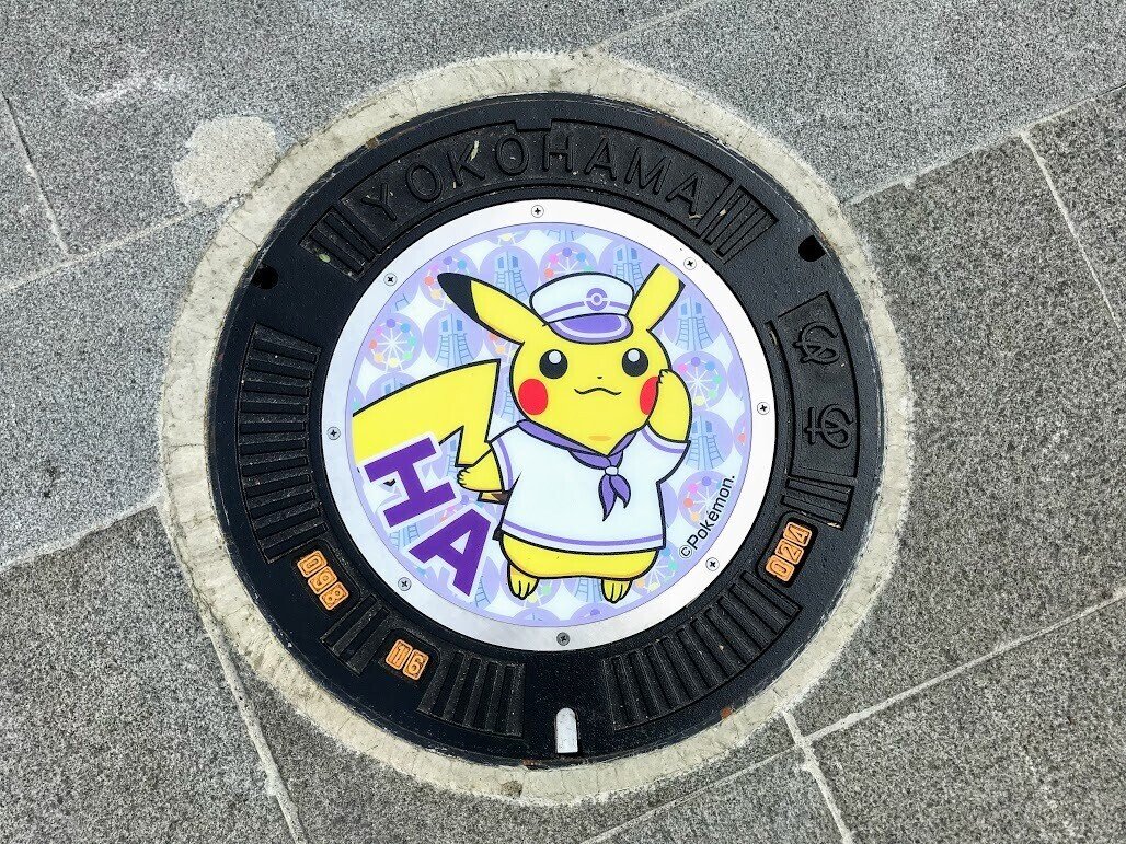 【ポケふた 金属　ミニチュアマンホール（横浜） ピカチュウ】 ポケモンワールドチャンピオンシップス2023」の開催地・横浜の