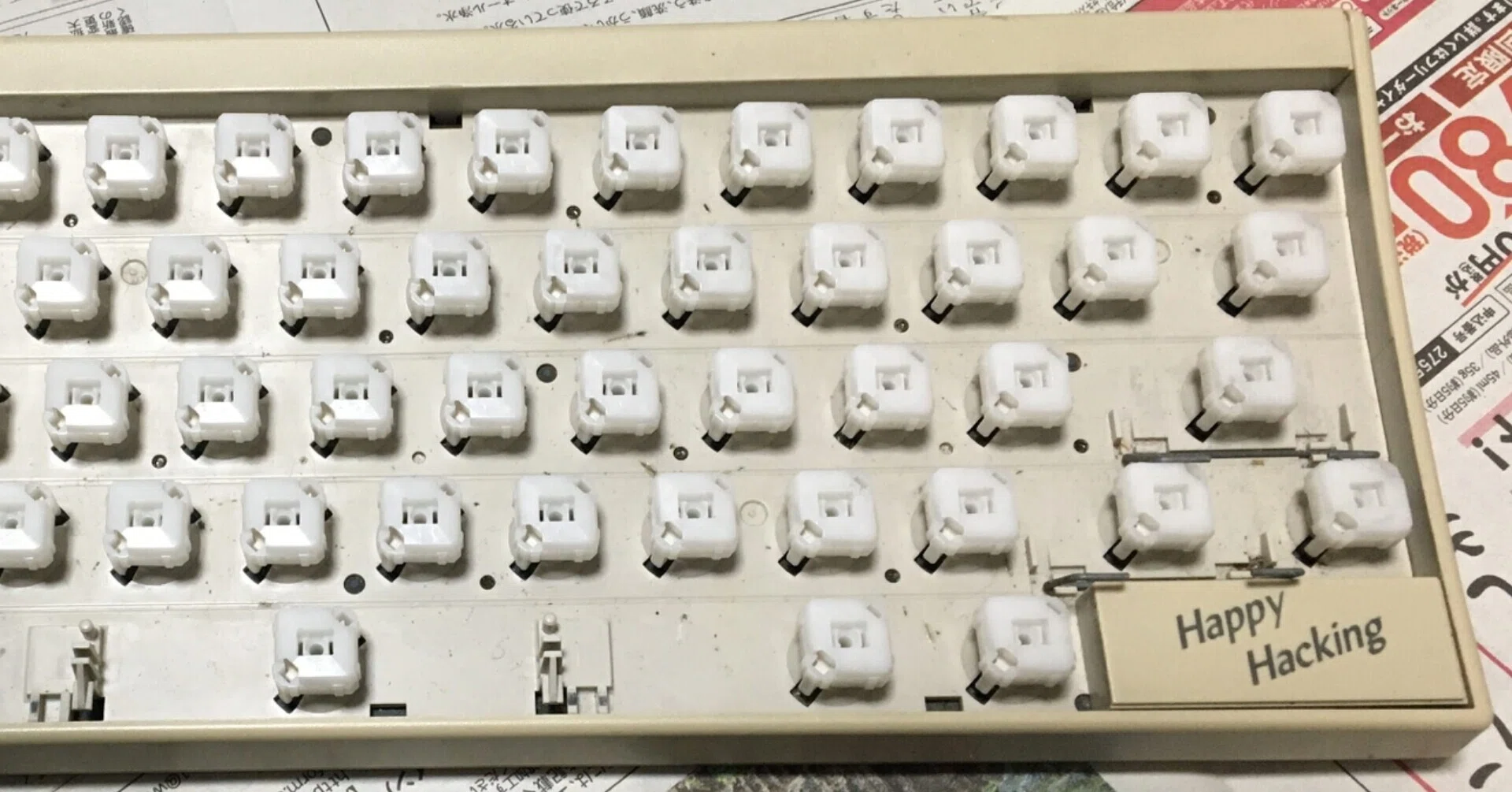 ComputerTalk #OriginalHHKB #WinningBid #KeycapCleaning #7thUnit