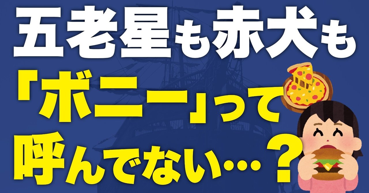 バーソロミュー くま の新着タグ記事一覧 Note つくる つながる とどける バーソロミュー くま の新着タグ記事一覧 Note つくる つながる とどける