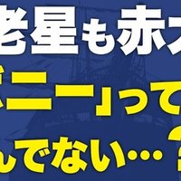 ワンピース バーソロミュー くまの謎 なぜ暴君 パシフィスタ改造の志願と天竜人への反逆 伏線考察 ワンピースを語る人 Note
