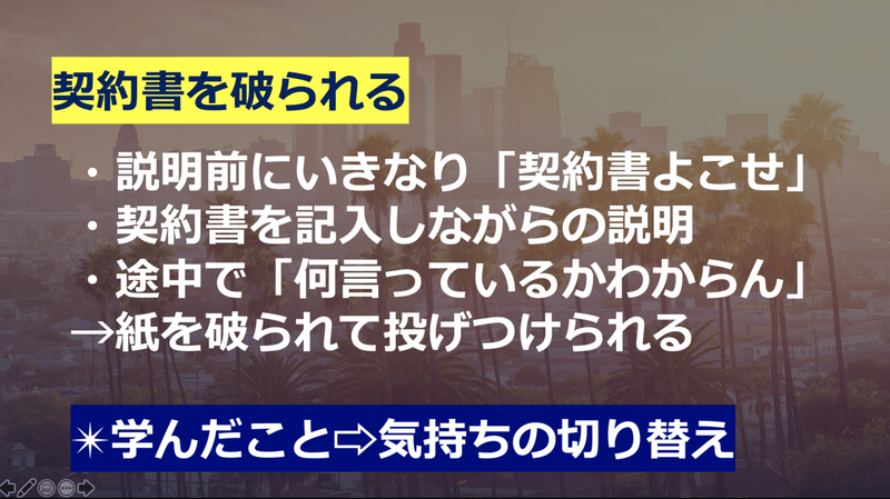 スクリーンショット 2021-08-10 22.54.37