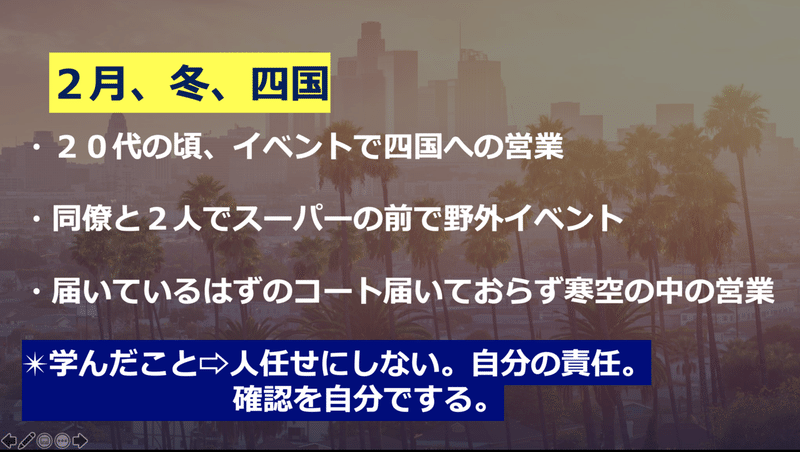 スクリーンショット 2021-08-10 23.03.27