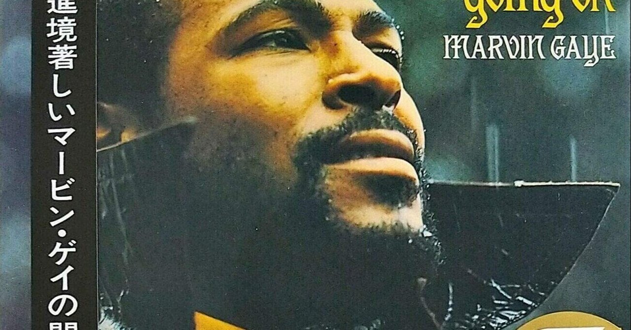 〇ピーター・バラカンのウィークエンド・サンシャイン4時間半スペシャルで1971年の音楽を特集