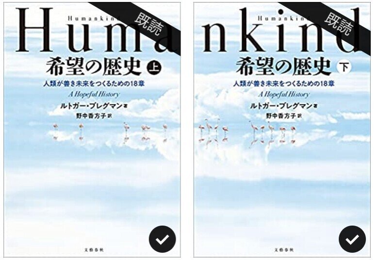 人類学的思考の歴史 人類学的思考の歴史 | 竹沢 尚一郎 |本 | 通販 | Amazon