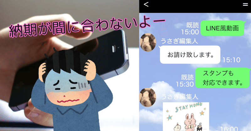 Line風動画 の新着タグ記事一覧 Note つくる つながる とどける Line風動画 の新着タグ記事一覧 Note つくる つながる とどける