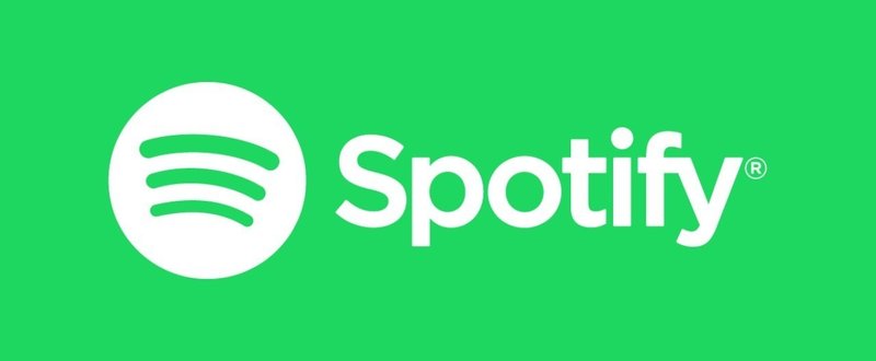 Spotifyがフリーミアムモデル界の最強モデルである理由