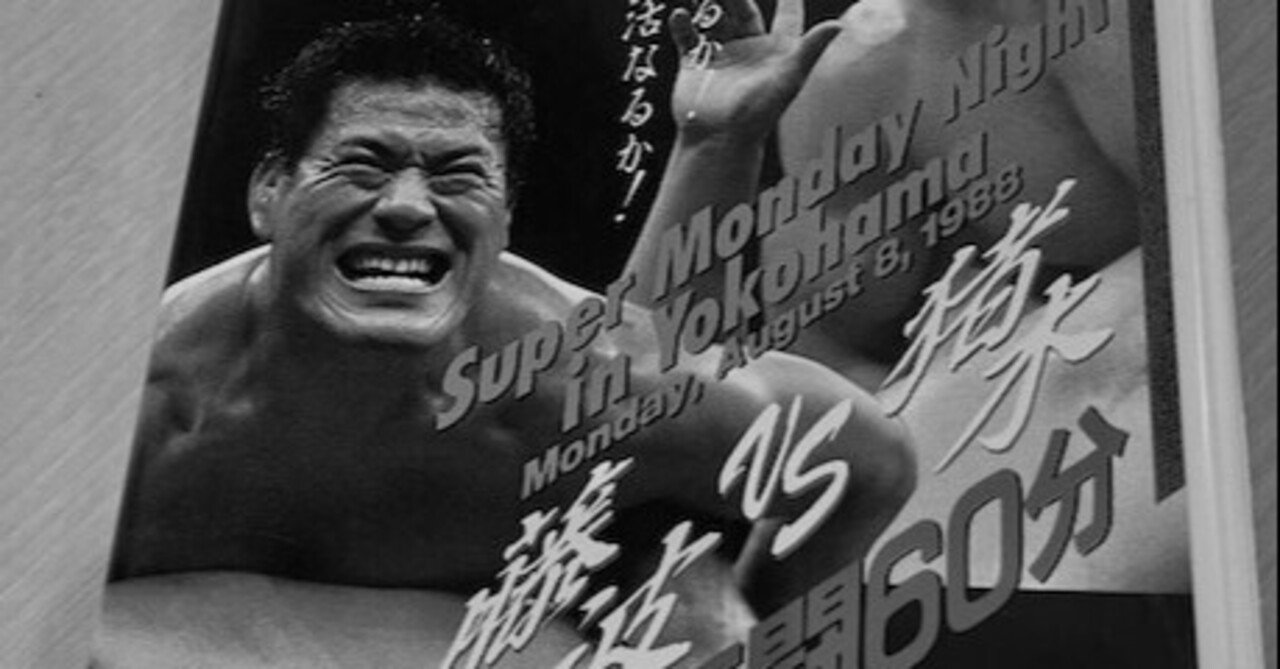 藤波心 
