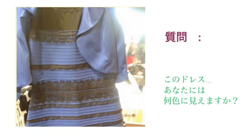 目の錯覚 の新着タグ記事一覧 Note つくる つながる とどける