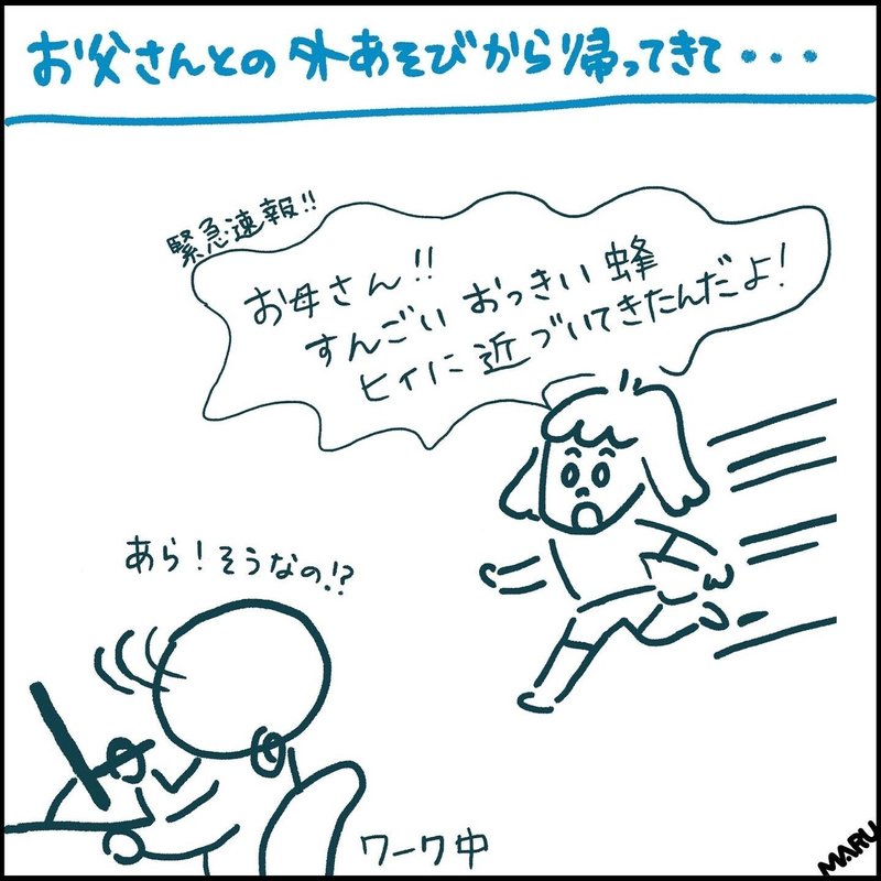 Hsc子育て やってしまったng言動 Ok言動 まるいみさき イラストレーター Note Hsc子育て やってしまったng言動 Ok言動 まるいみさき イラストレーター Note