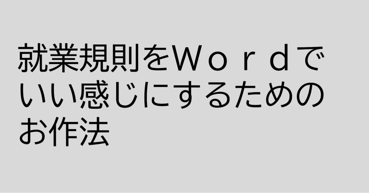 見出し画像