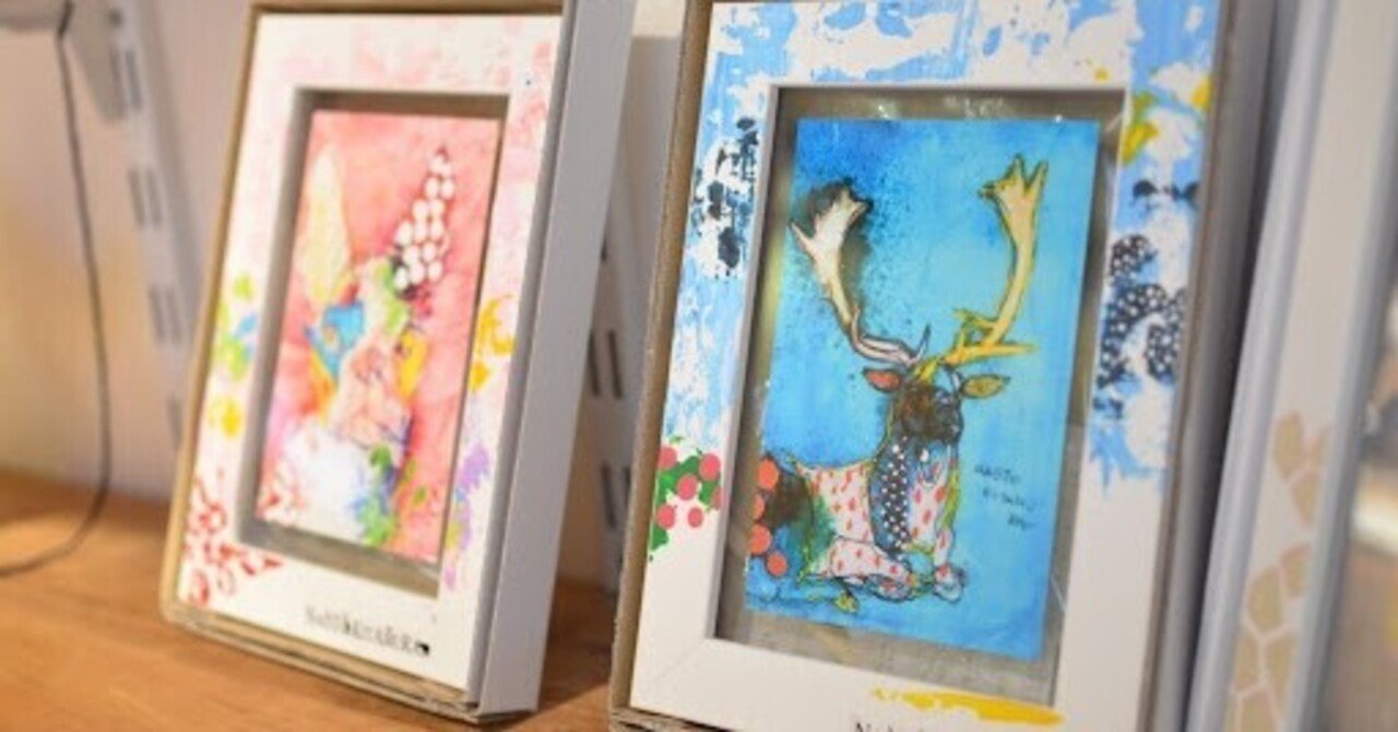 北村直登展』について｜Small World