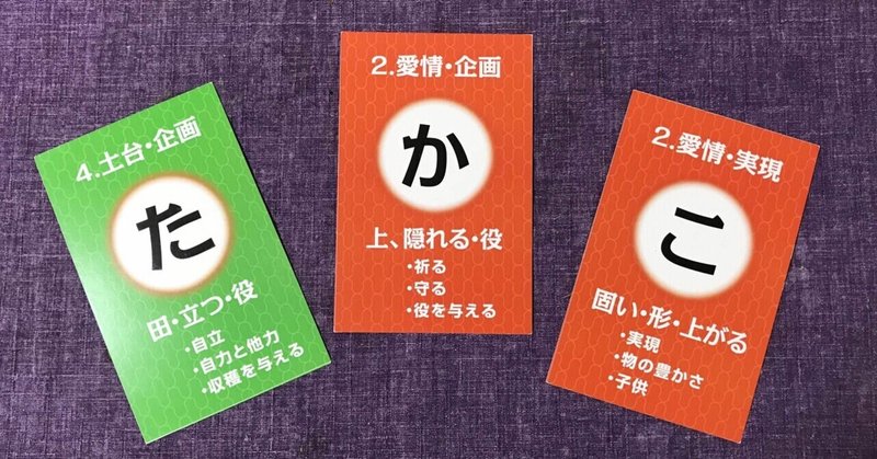 名前が嫌い ７ Ashitaka あし たか Note