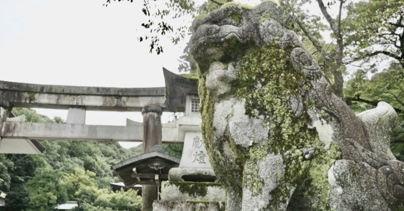 麻むすび〜麻と神社⛩繋がり秘日〜パワースポットの減算神社