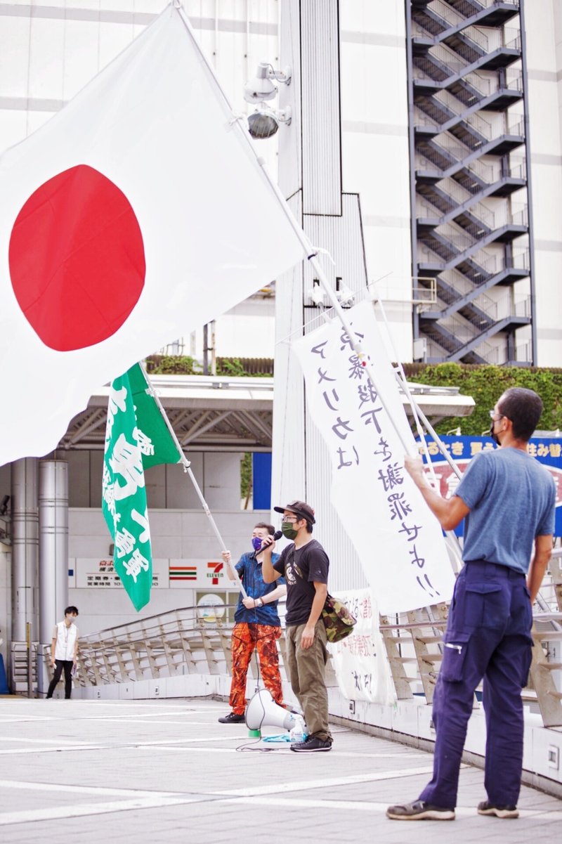 米国による大量虐殺 広島長崎への核攻撃を忘れない横須賀反米デモ 21年8月8日 日 神奈川県横須賀市 秋山理央 Note 米国による大量虐殺 広島長崎への核攻撃を忘れない横須賀反米デモ 21年8月8日 日 神奈川県横須賀市 秋山理央 Note