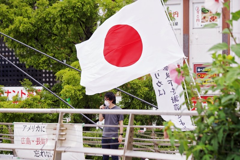 米国による大量虐殺 広島長崎への核攻撃を忘れない横須賀反米デモ 21年8月8日 日 神奈川県横須賀市 秋山理央 Note 米国による大量虐殺 広島長崎への核攻撃を忘れない横須賀反米デモ 21年8月8日 日 神奈川県横須賀市 秋山理央 Note