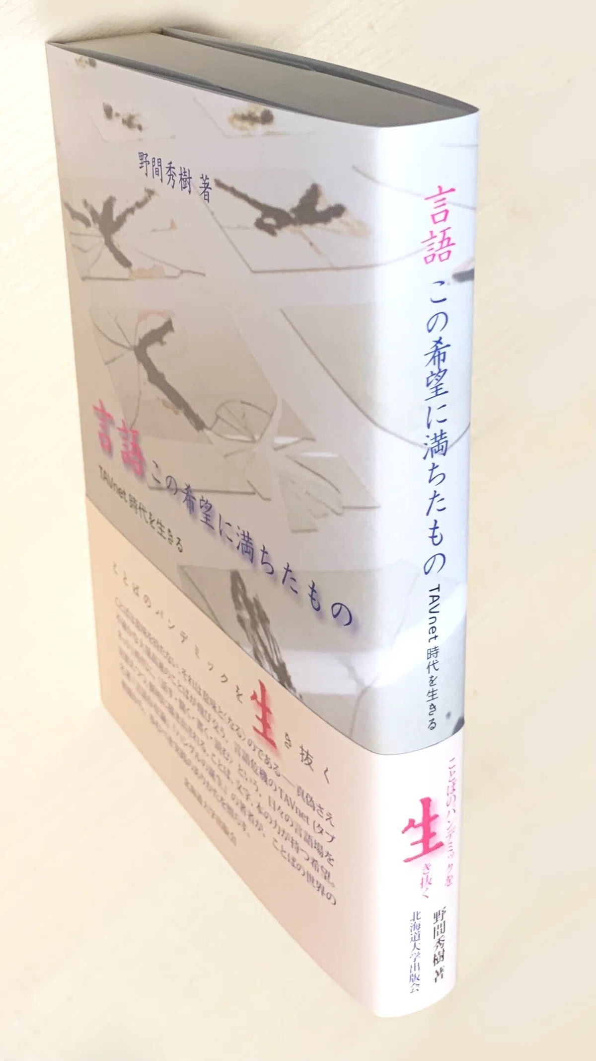 画像1