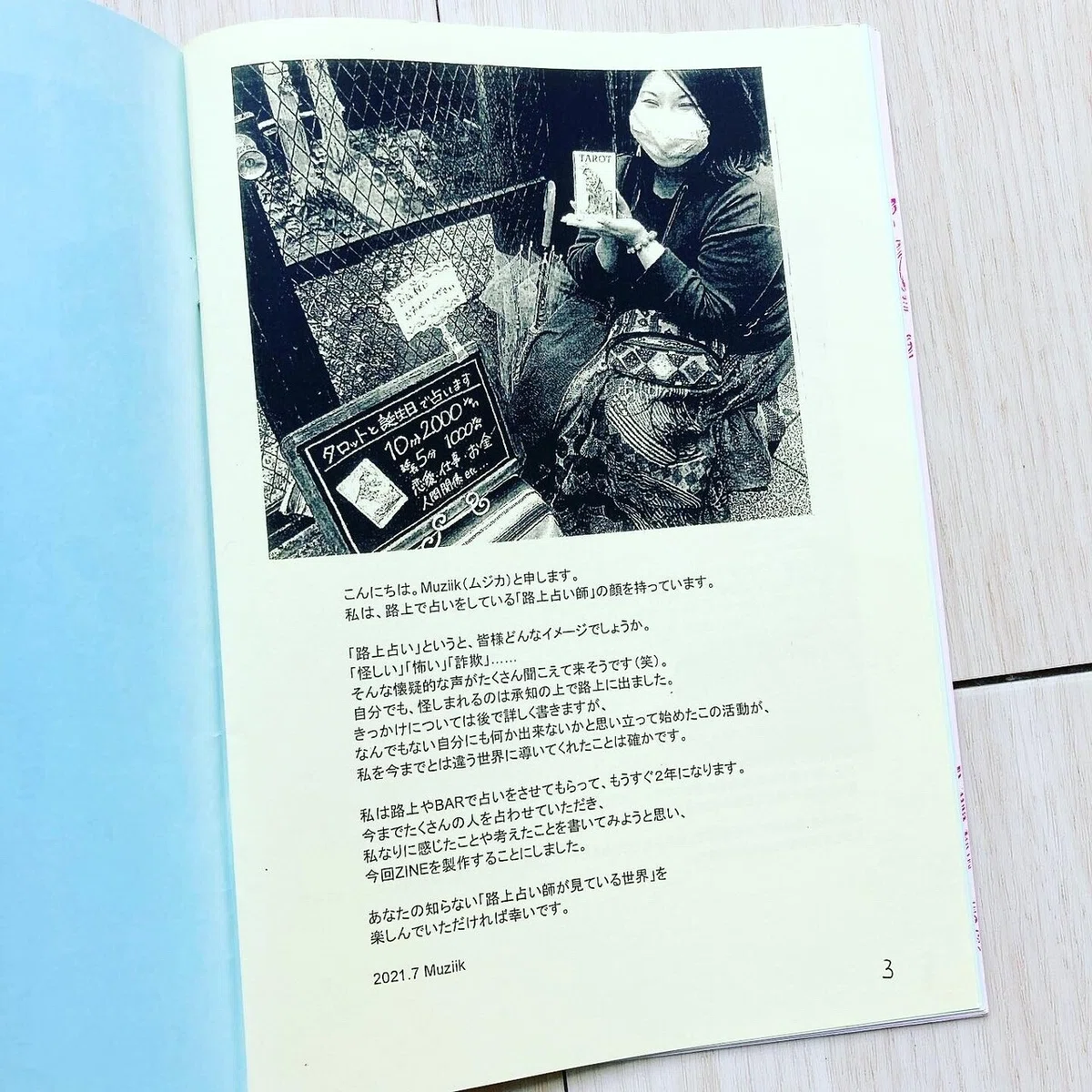画像3