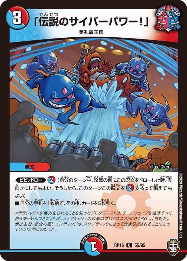 予算1万円】ラッカ天門|カナタ 予算1万円】ラッカ天門|カナタ