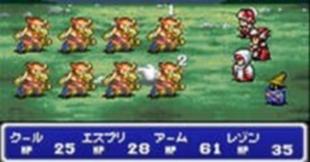 開発中止になったFFシリーズの思い出① ワンダースワン版FF3｜のざわあらし