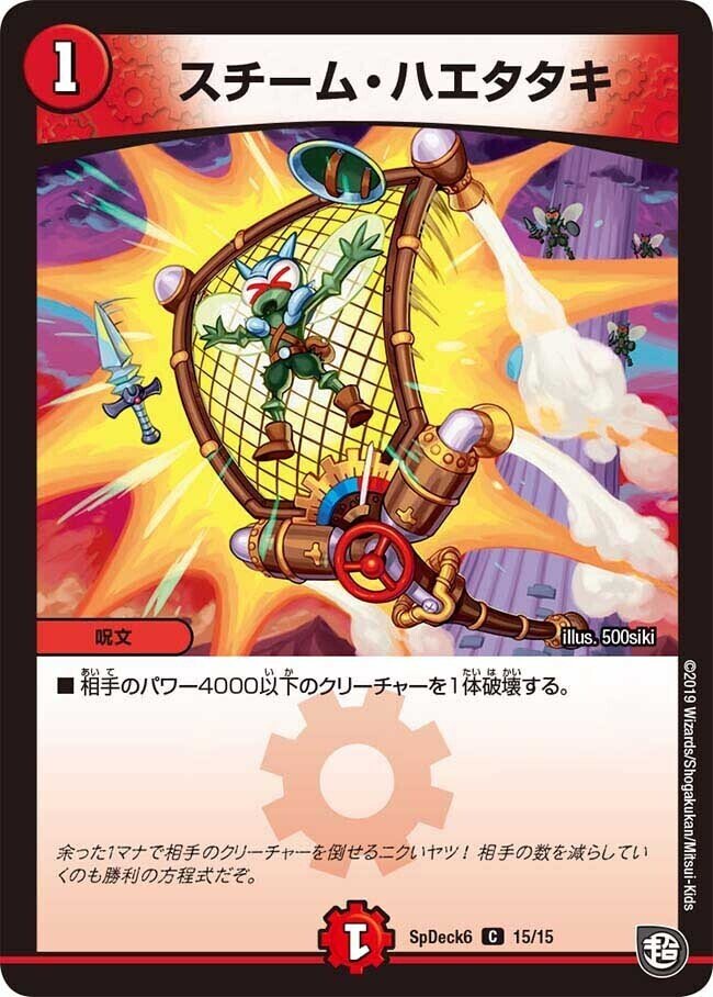 予算1万円】ラッカ天門|カナタ 予算1万円】ラッカ天門|カナタ
