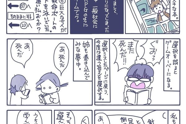 たったひとりのサバイバルゲーム の新着タグ記事一覧 Note つくる つながる とどける たったひとりのサバイバルゲーム の新着タグ記事一覧 Note つくる つながる とどける