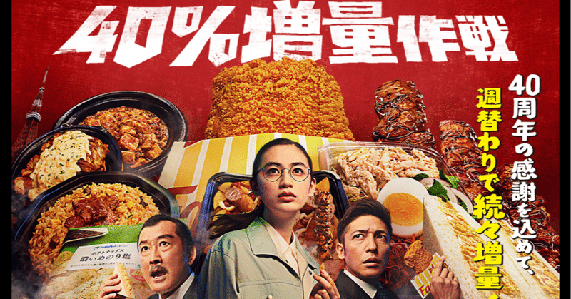 ファミチキください の新着タグ記事一覧 Note つくる つながる とどける ファミチキください の新着タグ記事一覧 Note つくる つながる とどける