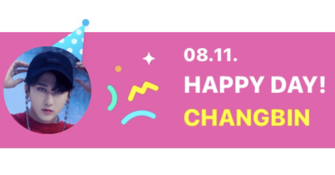 警告と禁忌の詳細