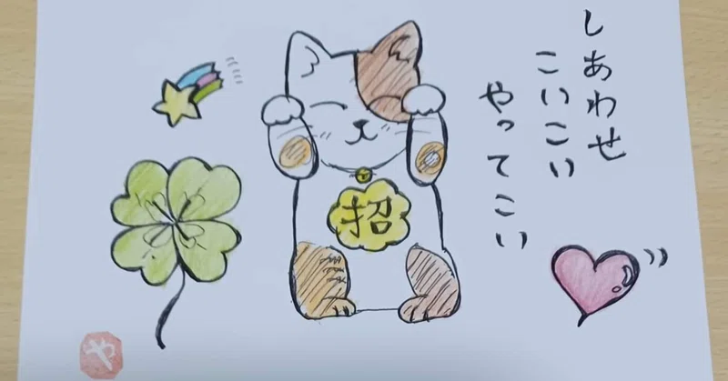 履歴書なんか書きたくない まゆみん ノマドワーカー時々日雇い派遣 Note