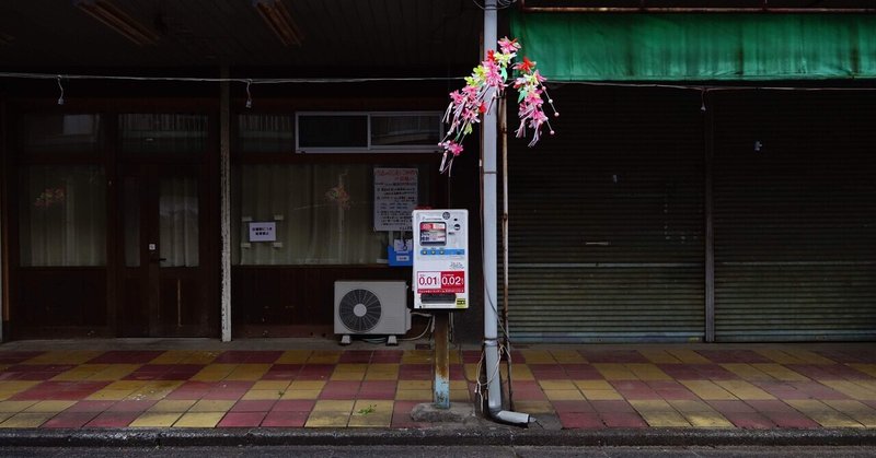 やがて緩やかに無くなる〜コンドーム自販機の現状〜