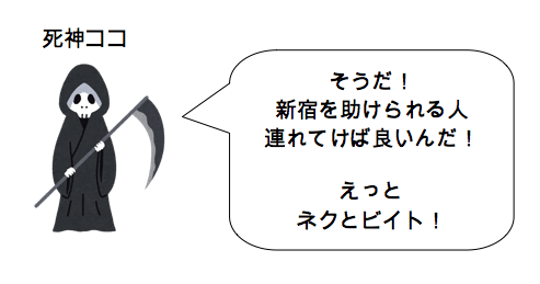 スクリーンショット 2021-08-11 12.31.38