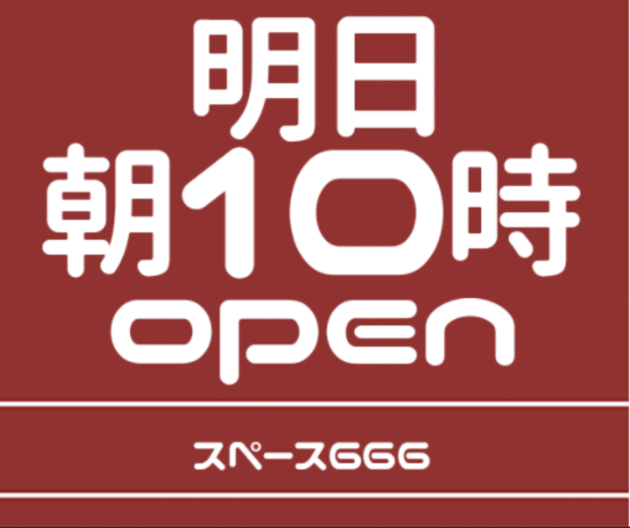 スクリーンショット 2021-08-11 12.47.04