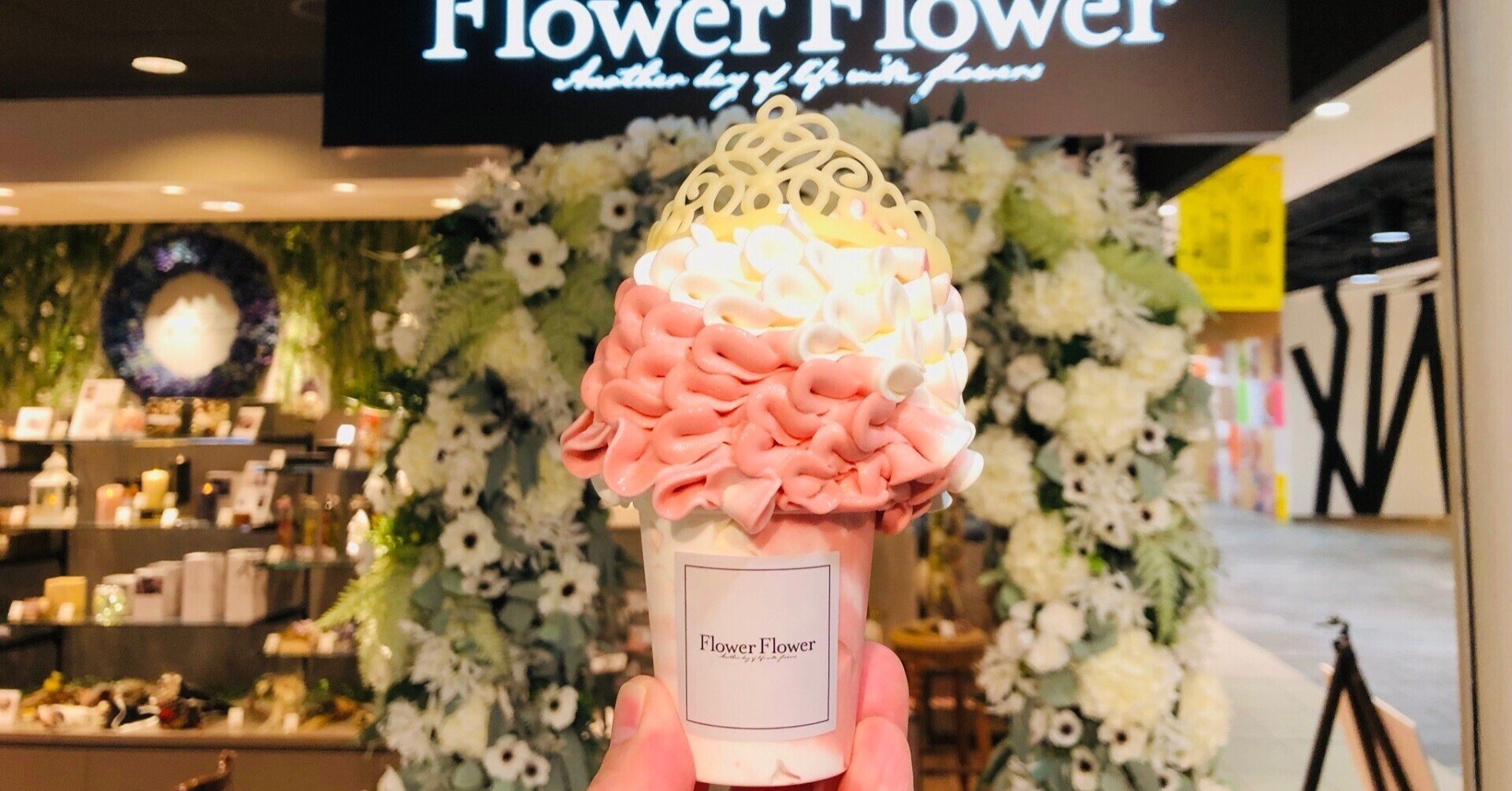 北海道 札幌駅周辺のソフトクリームガイド プロソフトクリーマー森川 Note 北海道 札幌駅周辺のソフトクリームガイド プロソフトクリーマー森川 Note