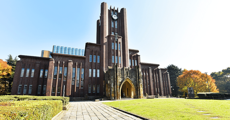 大学生楽しいよ ふみだせ アイデアの海 高校生に贈るビジネスコンテスト Note 大学生楽しいよ ふみだせ アイデアの海 高校生に贈るビジネスコンテスト Note