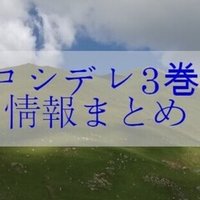 Re ゼロから始まる異世界生活新刊28巻の発売日 予約開始はいつ 本の虫 Note Re ゼロから始まる異世界生活新刊28巻の発売日 予約開始はいつ 本の虫 Note