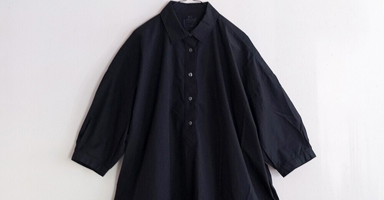 無印良品 夏モノはもう飽きた 秋のワンピが使える訳 河野純一 なかよし夫婦の無印良品パトロール Note 無印良品 夏モノはもう飽きた 秋のワンピが使える訳 河野純一 なかよし夫婦の無印良品パトロール Note