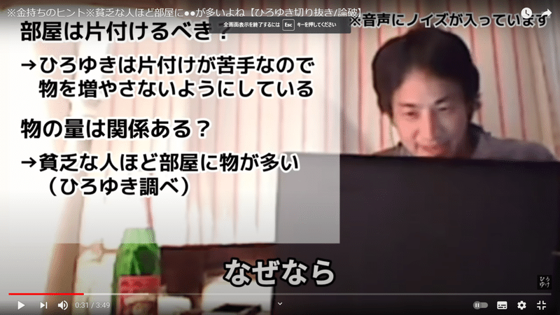 貧乏や金がなくなる人の特徴 くしゃがら Note