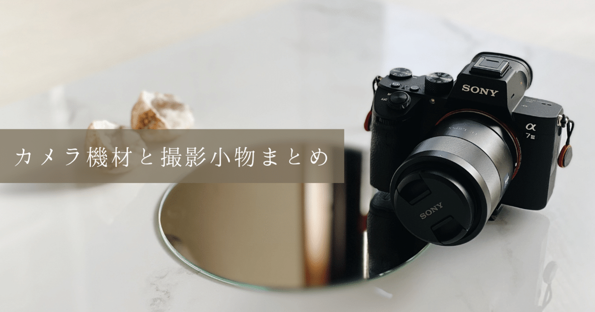 Sonya7iii ミラーレスカメラ 本体 バッテリー付き