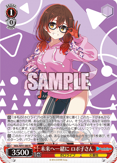 ヴァイスシュヴァルツ サイン入りカード 常闇トワ ホロライブ ヴァイス