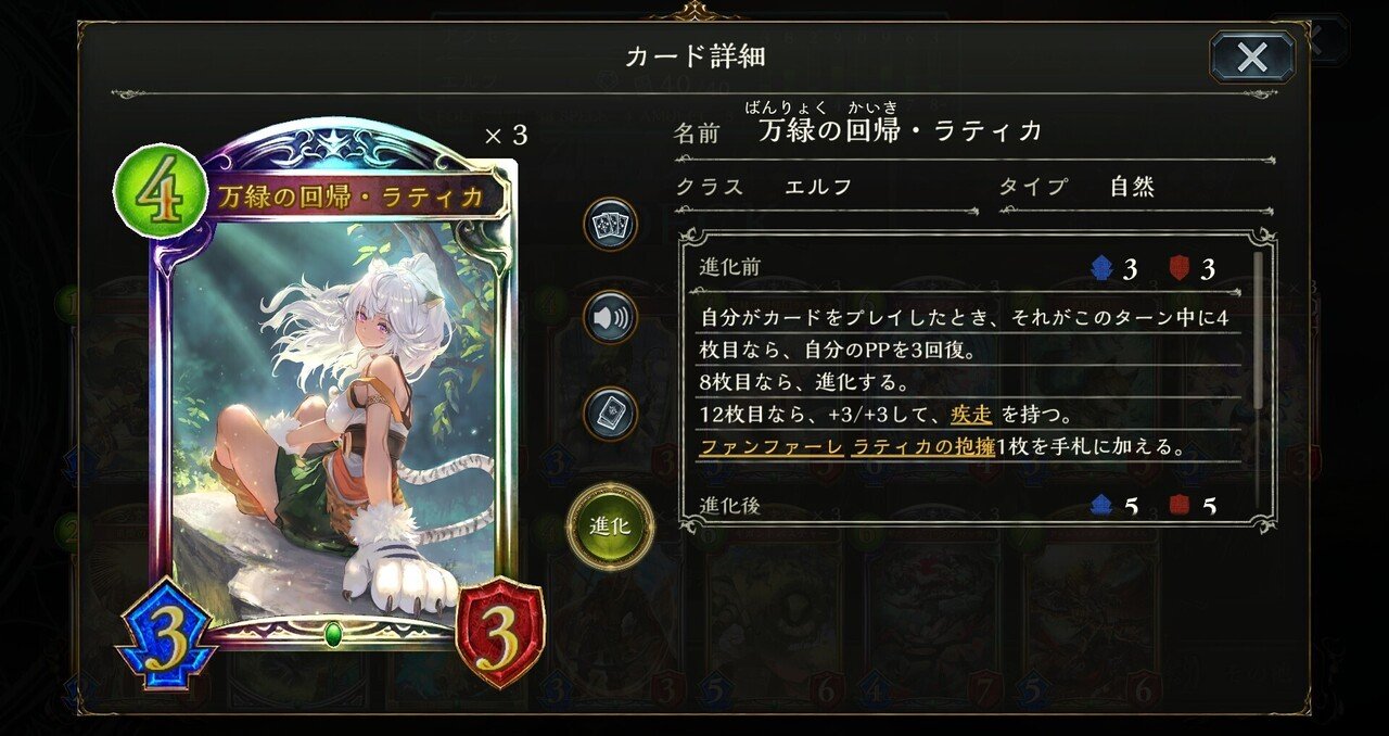 マナリアウィッチ　デッキ　微高レート HOR前期】マナリアウィッチメモ【シャドバ】 - 低レート