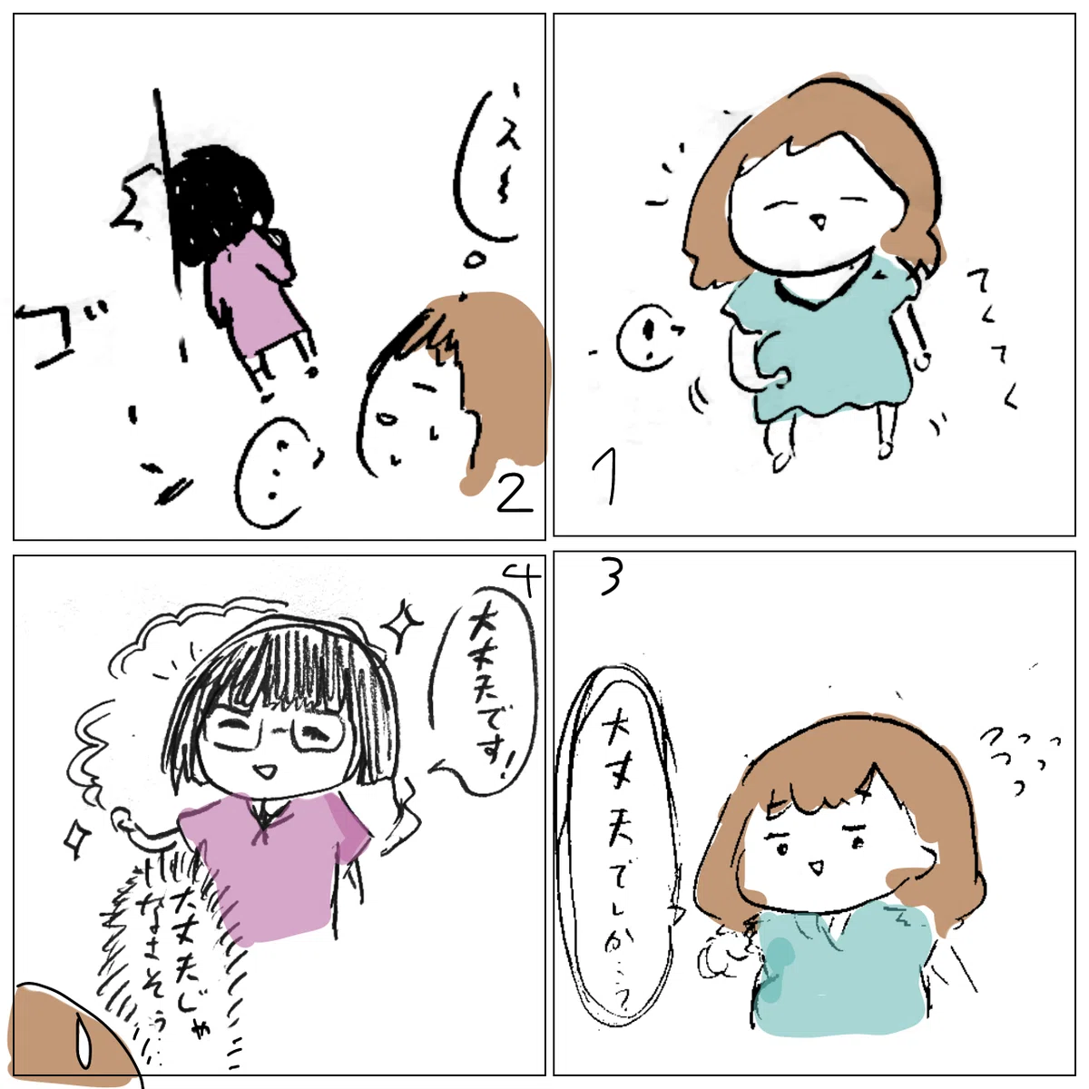 画像1