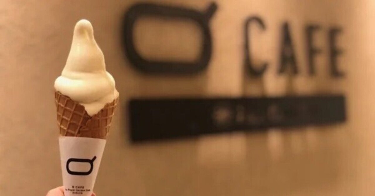 東京 東京駅のソフトクリームガイド プロソフトクリーマー森川 Note