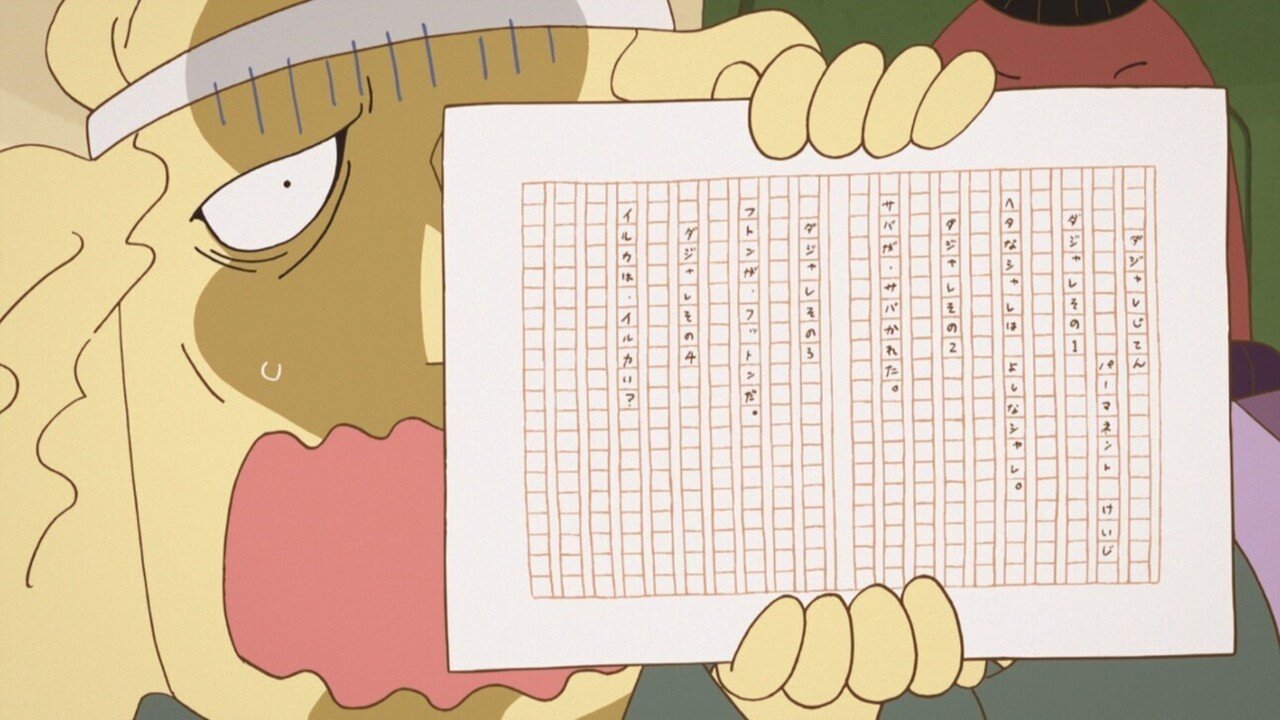 第四回 アニメおしりたんていの舞台裏をのぞいてみました シリーズディレクター編 ポプラ社 こどもの本編集部 Note 第四回 アニメおしりたんていの舞台裏をのぞいてみました シリーズディレクター編 ポプラ社 こどもの本編集部 Note