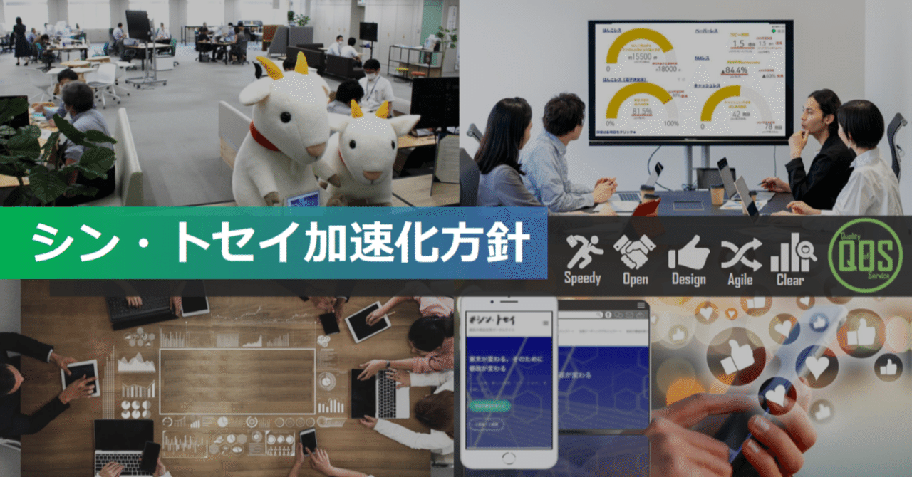 知的戦略の展開 コンピュータ時代の経営革新 西順一郎著