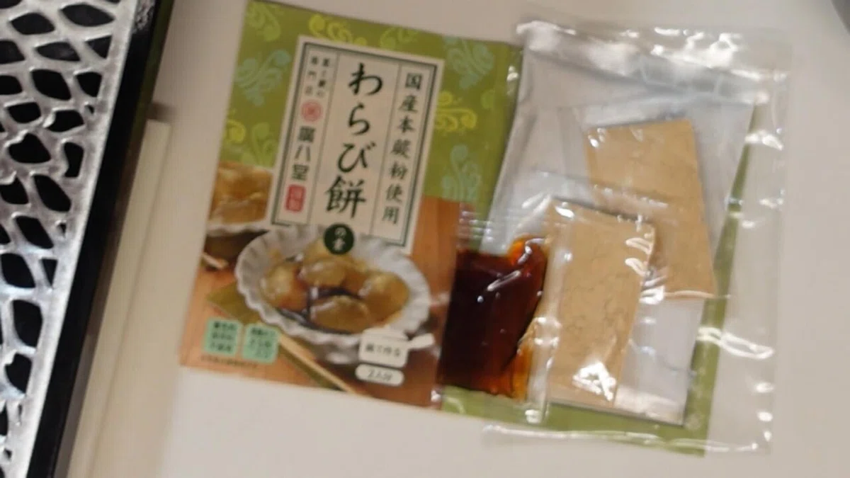 画像3