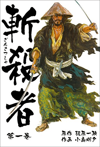 梶原一騎の死因と人生が無料で読める全40作「柔道一直線」「男の 梶原一騎の死因と人生が無料で読める全40作「柔道一直線」「男の