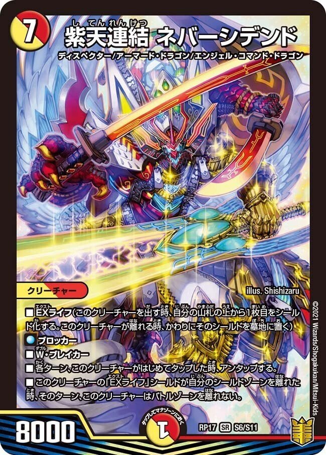 予算1万円】ラッカ天門｜カナタ