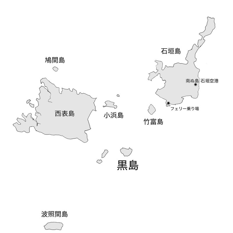  黒島Map