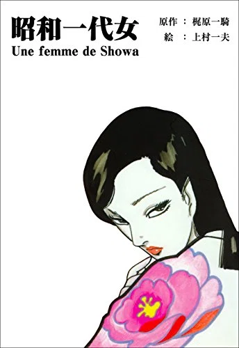 画像24