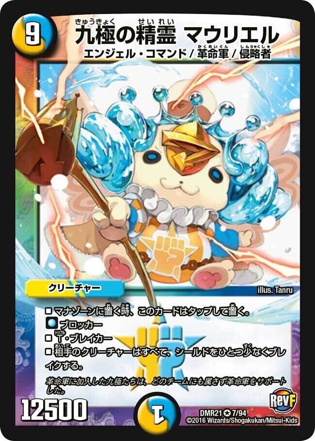 予算1万円】ラッカ天門｜カナタ